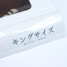 画像をギャラリービューアに読み込む, 竺仙鑑製 浴衣反物 キングサイズ 注染 隈取 茶 木綿 夏着物 長さ12.9m 反巾40cm お仕立可［きものふりく］e8-162
