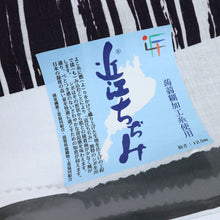 画像をギャラリービューアに読み込む, 新品 近江ちぢみ 反物『夏着物』かすれ縞の横段 白濃紫 本麻 長さ12.5m 反巾41cm カジュアル お仕立て可［きものふりく］反26-171
