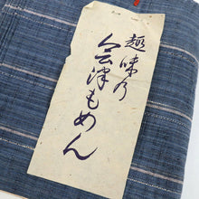 画像をギャラリービューアに読み込む, 反物 訳あり『会津もめん』縞の織り模様 ブルー 木綿着物 反巾37cm お仕立可［きものふりく］反26-247【古反】
