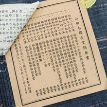 画像をギャラリービューアに読み込む, 反物 訳あり『会津もめん』縞の織り模様 ブルー 木綿着物 反巾37cm お仕立可［きものふりく］反26-247【古反】

