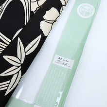 画像をギャラリービューアに読み込む, 【新品】三勝染 浴衣反物 綿紬 流水牡丹に笹菖蒲 黒 木綿 夏着物 長さ13ｍ 反巾39cm お仕立可［きものふりく］反26-174
