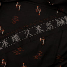 画像をギャラリービューアに読み込む, 【中古】特選『本場久米島紬』トィグワー琉球文様 黒茶色 身丈162cm 裄丈68cm 袷正絹着物 msize wide TC1-2
