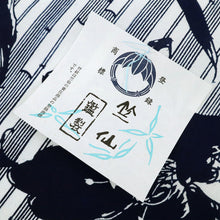 画像をギャラリービューアに読み込む, 新品『竺仙』浴衣反物【長板本染め中形】竹縞カサブランカ 白紺 木綿夏着物 長さ12m 反巾38cm カジュアル お仕立て可［きものふりく］反26-19
