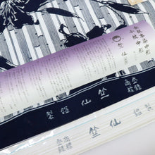 画像をギャラリービューアに読み込む, 新品『竺仙』浴衣反物【長板本染め中形】竹縞カサブランカ 白紺 木綿夏着物 長さ12m 反巾38cm カジュアル お仕立て可［きものふりく］反26-19
