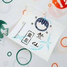 画像をギャラリービューアに読み込む, 新品『竺仙』浴衣反物 注染 気泡と魚 コーマ地白 木綿 長さ12m 反巾38cm 紺×白 カジュアル お仕立て可　反26-16
