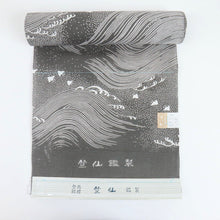 画像をギャラリービューアに読み込む, 新品『竺仙』松煙染小紋 浴衣反物 綿紅梅 立浪千鳥 グレー 木綿 長さ12m 反巾38cm カジュアル お仕立て可［きものふりく］反26-207
