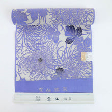 画像をギャラリービューアに読み込む, 新品『竺仙』綿紅梅 松煙染小紋 浴衣反物 糸菊 白地 木綿 長さ12m 反巾38cm カジュアル お仕立て可［きものふりく］反26-204

