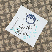 画像をギャラリービューアに読み込む, 新品『竺仙』松煙染小紋 浴衣反物 七宝 綿紬 グレー 木綿 長さ12m 反巾38cm カジュアル お仕立て可［きものふりく］反26-206
