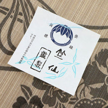 画像をギャラリービューアに読み込む, 新品 竺仙鑑製 浴衣反物『松煙染』薬玉 茶紬地 木綿 長さ12m 反巾38cm カジュアル お仕立て可［きものふりく］反26-205
