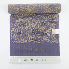 画像をギャラリービューアに読み込む, 新品『竺仙』松煙染小紋 浴衣反物 茶紬地 八ツ橋文 木綿 長さ12m 反巾38cm カジュアル お仕立て可［きものふりく］反26-214

