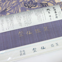 画像をギャラリービューアに読み込む, 新品『竺仙』松煙染小紋 浴衣反物 茶紬地 八ツ橋文 木綿 長さ12m 反巾38cm カジュアル お仕立て可［きものふりく］反26-214
