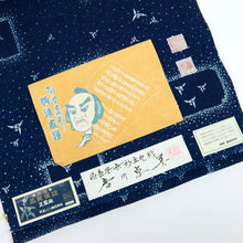画像をギャラリービューアに読み込む, 反物 訳あり『会津もめん』『阿波しじら織』本場正藍染『香川卓美』折り鶴抜染 木綿着物 反巾36.5cm お仕立可［きものふりく］反26-88【古反】
