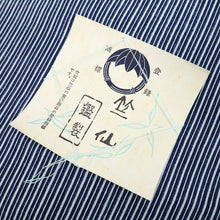 画像をギャラリービューアに読み込む, 竺仙鑑製 訳あり 浴衣反物 注染 子持ち縞 コーマ地 白紺 木綿 夏着物 反巾35.5cm お仕立可［きものふりく］反26-107【古反】
