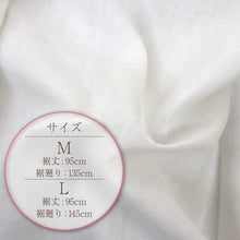 画像をギャラリービューアに読み込む, 裾除け レース付き Ｍ Ｌ　 綿 ポリノジック 肌着 和装下着 キュロット ペチコート すそよけ きものスリップ 襦袢 オールシーズン 快適 夏着物 浴衣 単衣 袷 和装小物 【WK】3242
