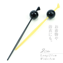 画像をギャラリービューアに読み込む, 【大玉簪　黒・飴色　かんざし2種】かんざし/一本挿し/玉簪/古典柄/レトロ/丸/ 赤 / 金 / ラメ / 簪 / カジュアル/髪飾り/ヘアアクセサリー/おしゃれ/和装/振袖/成人式/結婚式/卒業式/謝恩会/浴衣/着物/送料無料 K21-7
