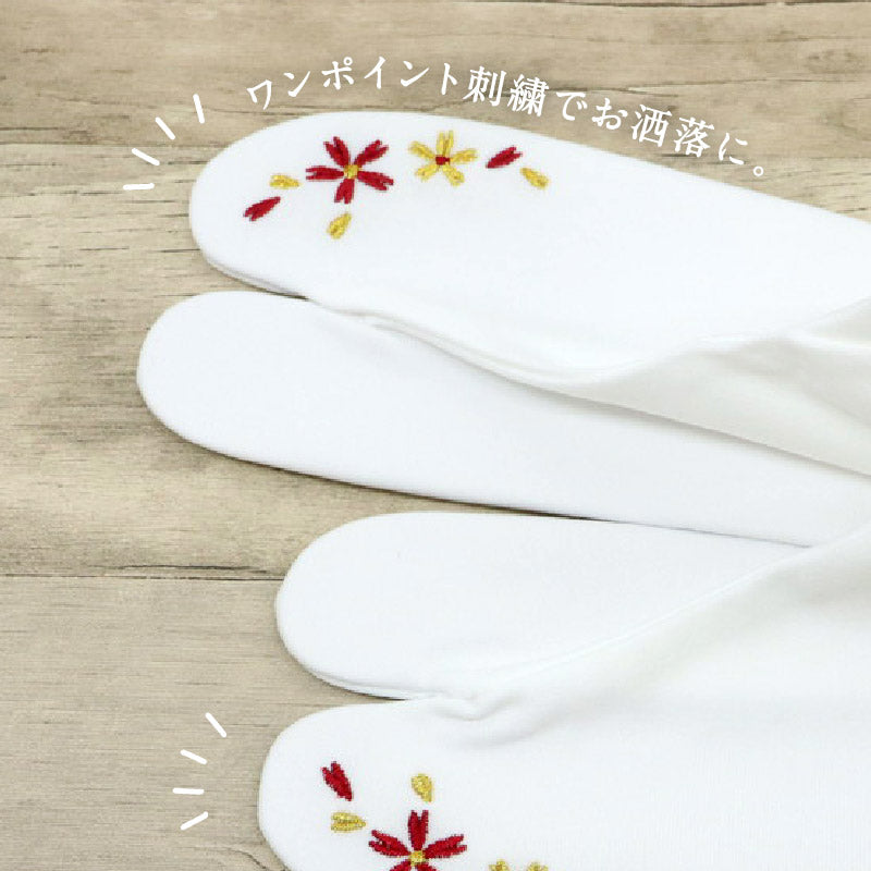 刺繍作家もの　オブジェ小さなハコゼ足袋　お飾り 刺繍 ストレッチ足袋 花模様 全3色 フリーサイズ 新品 足袋カバー たび