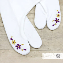 画像をギャラリービューアに読み込む, 刺繍 ストレッチ足袋 花模様 全3色　フリーサイズ 新品 足袋カバー たびカバー Flower 白 こはぜなし コハゼ 刺繍 刺繍足袋 レディース 女性 着物 イベント 成人式 振袖 花 和装小物 【TT】K22-19
