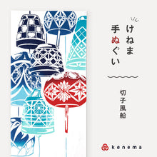 画像をギャラリービューアに読み込む, kenema 手ぬぐい 切子風鈴 夏の風物詩シリーズ 日本製 注染 手拭い けねま 気音間 切子硝子 ふうりん 宮本 綿100％ コットン エコ 誕生日 プレゼント ギフト 着物 浴衣 和小物 和雑貨 和装小物 K22-21
