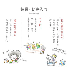 画像をギャラリービューアに読み込む, kenema 手ぬぐい でんぐりパンダ 生き物シリーズ 日本製 注染 手拭い けねま 気音間 ぱんだ でんぐり返り 前転 前回り 白黒 モノクロ シンプル 宮本 綿100％ コットン エコ 母の日 誕生日 プレゼント ギフト 着物 浴衣 和小物 和雑貨 和装小物 K22-21
