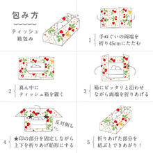 画像をギャラリービューアに読み込む, kenema 手ぬぐい でんぐりパンダ 生き物シリーズ 日本製 注染 手拭い けねま 気音間 ぱんだ でんぐり返り 前転 前回り 白黒 モノクロ シンプル 宮本 綿100％ コットン エコ 母の日 誕生日 プレゼント ギフト 着物 浴衣 和小物 和雑貨 和装小物 K22-21
