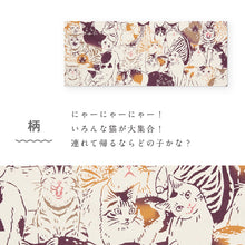 画像をギャラリービューアに読み込む, kenema 手ぬぐい 猫づくし 生き物シリーズ 日本製 注染 手拭い けねま 気音間 ネコ ねこ 宮本 綿100％ コットン エコ 母の日 誕生日 プレゼント ギフト 着物 浴衣 和小物 和雑貨 和装小物 K22-21
