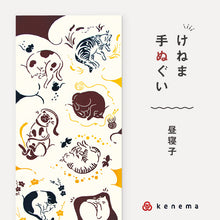 画像をギャラリービューアに読み込む, kenema 手ぬぐい 昼寝子(ひるねこ) 生き物シリーズ 日本製 注染 手拭い けねま 気音間 猫 宮本 綿100％ コットン エコ 母の日 誕生日 プレゼント ギフト 着物 浴衣 和小物 和雑貨 和装小物 K22-21
