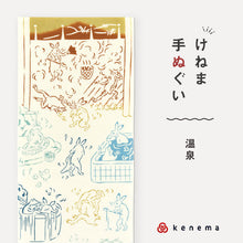 画像をギャラリービューアに読み込む, 《在庫限り》kenema 手ぬぐい 温泉 鳥獣戯画シリーズ 日本製 注染 手拭い けねま 気音間 カエル サル ウサギ 宮本 綿100％ コットン エコ 母の日 誕生日 プレゼント ギフト 着物 浴衣 和小物 和雑貨 和装小物 K22-21

