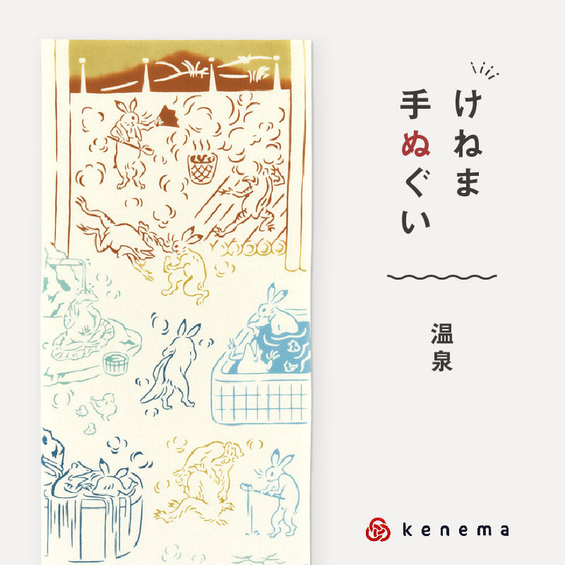 《在庫限り》kenema 手ぬぐい 温泉 鳥獣戯画シリーズ 日本製 注染 手拭い けねま 気音間 カエル サル ウサギ 宮本 綿100％ コットン エコ 母の日 誕生日 プレゼント ギフト 着物 浴衣 和小物 和雑貨 和装小物 K22-21