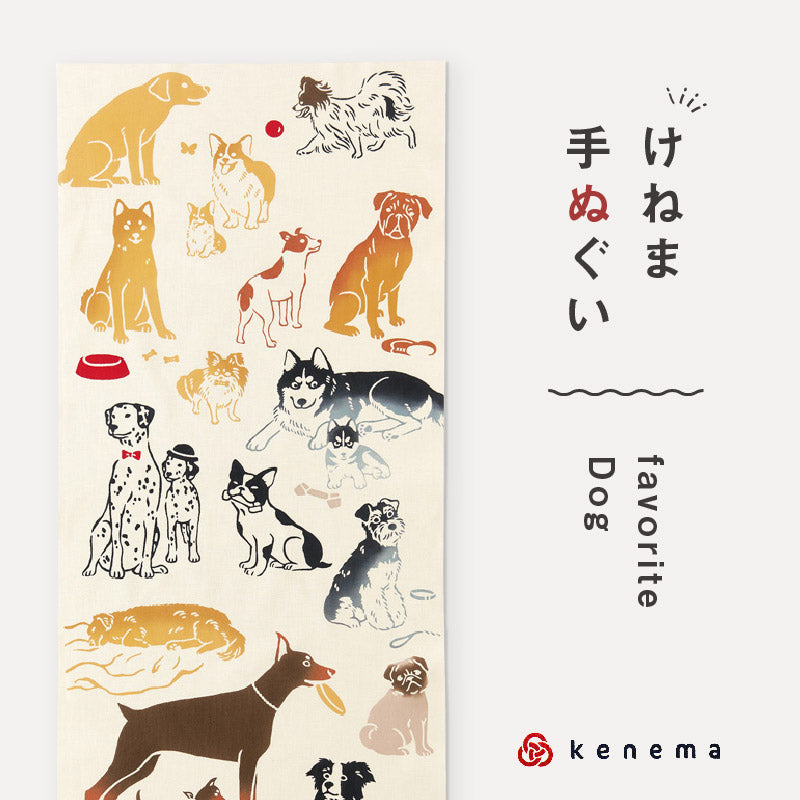 kenema 手ぬぐい favorite Dog 生き物シリーズ 日本製 注染 手拭い けねま 気音間 犬 イヌ ワンちゃん 宮本 綿100％ コットン エコ 母の日 誕生日 プレゼント ギフト 着物 浴衣 和小物 和雑貨 和装小物 K22-21