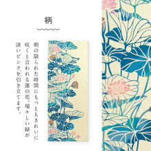 画像をギャラリービューアに読み込む, kenema 手ぬぐい 蓮花 ＜夏＞花圃シリーズ 日本製 注染 手拭い けねま 気音間 ハス 蓮華 れんげ 宮本 綿100％ コットン エコ 母の日 誕生日 プレゼント ギフト 着物 浴衣 和小物 和雑貨 和装小物 K22-21
