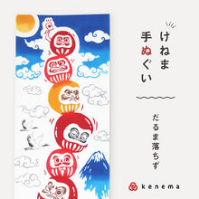 画像をギャラリービューアに読み込む, kenema 手ぬぐい だるま落ちず 縁起シリーズ 日本製 注染 手拭い けねま 気音間 達磨 ダルマ 富士山 鶴 宮本 綿100％ コットン エコ 母の日 誕生日 プレゼント ギフト 着物 浴衣 和小物 和雑貨 和装小物 K22-21

