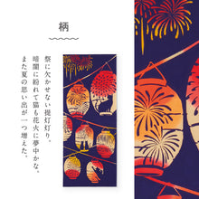 画像をギャラリービューアに読み込む, kenema 手ぬぐい 花火灯り ＜夏＞花火 シリーズ 日本製 注染 手拭い けねま 気音間 ネコ 花火 提灯 宮本 綿100％ コットン エコ 母の日 誕生日 プレゼント ギフト 着物 浴衣 和小物 和雑貨 和装小物 K22-21
