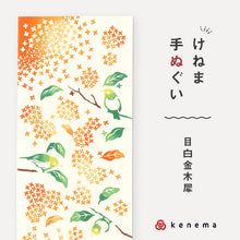 画像をギャラリービューアに読み込む, kenema 手ぬぐい 目白金木犀 ＜秋＞花圃シリーズ 日本製 注染 手拭い けねま 気音間 メジロ キンモクセイ 宮本 綿100％ コットン エコ 母の日 誕生日 プレゼント ギフト 着物 浴衣 和小物 和雑貨 和装小物 K22-21
