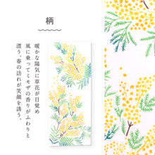 画像をギャラリービューアに読み込む, kenema 手ぬぐい 香るミモザ ＜春＞花圃シリーズ 日本製 注染 手拭い けねま 気音間 みもざ 花 宮本 綿100％ コットン エコ 母の日 誕生日 プレゼント ギフト 着物 浴衣 和小物 和雑貨 和装小物 K22-21
