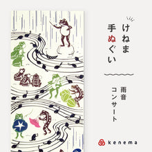 画像をギャラリービューアに読み込む, kenema 手ぬぐい 雨音コンサート 夏の風物詩シリーズ 日本製 注染 手拭い けねま 気音間 カエル おたまじゃくし 宮本 綿100％ コットン エコ 母の日 誕生日 プレゼント ギフト 着物 浴衣 和小物 和雑貨 和装小物 K22-21
