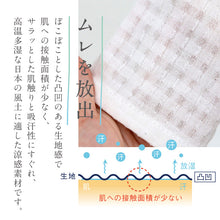 画像をギャラリービューアに読み込む, オリジナル商品*半襦袢 高島ちぢみ　Mサイズ Lサイズ LLサイズ 着物・浴衣兼用 半衿 えもん抜き 紐付き 夏向け 筒袖 和装肌着 M L 2L ホワイト きもの下 ゆかた下 レディース 肌着 着付小物 和装 着物 浴衣 和装小物
