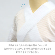 画像をギャラリービューアに読み込む, オリジナル商品*半襦袢 高島ちぢみ　Mサイズ Lサイズ LLサイズ 着物・浴衣兼用 半衿 えもん抜き 紐付き 夏向け 筒袖 和装肌着 M L 2L ホワイト きもの下 ゆかた下 レディース 肌着 着付小物 和装 着物 浴衣 和装小物
