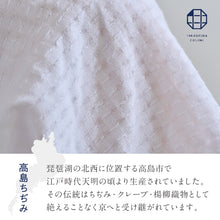 画像をギャラリービューアに読み込む, オリジナル商品*半襦袢 高島ちぢみ　Mサイズ Lサイズ LLサイズ 着物・浴衣兼用 半衿 えもん抜き 紐付き 夏向け 筒袖 和装肌着 M L 2L ホワイト きもの下 ゆかた下 レディース 肌着 着付小物 和装 着物 浴衣 和装小物
