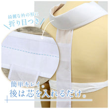画像をギャラリービューアに読み込む, 【仕立衿　夏用】掛衿/美容衿/付け衿/仕立て衿/半衿/うそつき衿/美容衿/2style和装スリップ/日本製/衣紋抜き付き/夏用/礼装用/普段用/洒落用/うそつき襦袢/簡単/仕立て衿//東レ　【TT】K22-43
