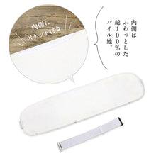 画像をギャラリービューアに読み込む, 【 大原商店 前板 】ベルト付き ポケット付 日本製 正絹 白 宝尽くし 帯板 柄付き うろこ柄 着付け初心者 着物まくら 晴れの日 礼装 おしゃれ 便利小物 着付小物 和装小物【OS】
