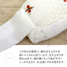 画像をギャラリービューアに読み込む, 【 大原商店 帯まくら 】日本製 正絹 白 宝尽くし 帯枕 柄付き うろこ柄 着付け初心者 着物まくら 晴れの日 お太鼓結び 礼装 おしゃれ 便利小物 着付小物 和装小物【OS】
