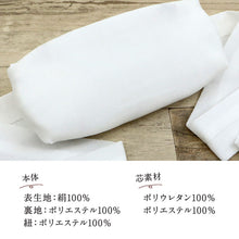 画像をギャラリービューアに読み込む, 【 大原商店 帯まくら 】日本製 正絹 白 宝尽くし 帯枕 柄付き うろこ柄 着付け初心者 着物まくら 晴れの日 お太鼓結び 礼装 おしゃれ 便利小物 着付小物 和装小物【OS】
