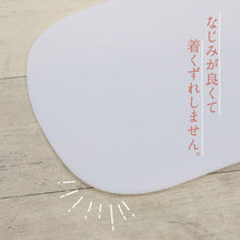 画像をギャラリービューアに読み込む, 【 ソフト 後板】後ろ板 ホワイト 飾り結び 飾り帯 変わり結び 成人式 ポリエチレン芯 白 訪問着 礼装 帯板 おびいた 着付け小物 袋帯 半幅帯 和装小物【TT】K22-61
