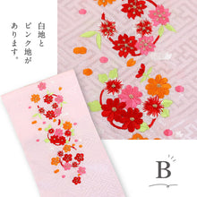画像をギャラリービューアに読み込む, 【 こども用 刺繍半衿 四季花 】七五三 子供 半衿 ホワイト ピンク 刺繍半衿 女の子 キッズ かわいい 花柄 手毬 花輪 ポリエステル 紗綾型 白 子供用 和装小物【TT】
