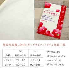 画像をギャラリービューアに読み込む, 【 華暖 あったか 裾除け 】M L パンツタイプ ステテコ レース付き ホワイト 和装インナー 吸湿発熱 暖か繊維 ピチカ使用 肌着 八分丈 静電気防止加工付 裾よけ 着物 小紋 訪問着 付下げ 和装小物
