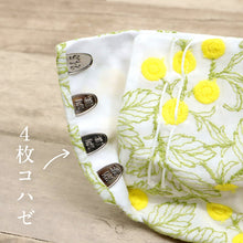画像をギャラリービューアに読み込む, 【 オリジナル ボタニカル 刺繍足袋 】22.5cm ～ 24.5cm ホワイト 刺しゅうレース 4枚コハゼ ミツビシ足袋 おしゃれ 草花 グリーン イエロー ベージュ裏 着物 小紋 お出かけ パーティー レディース 女性向け 和装小物【MT】K22-94
