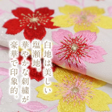 画像をギャラリービューアに読み込む, 【数量限定！！振袖用 刺繍 半衿(さくら)】選べる5色 リビエラウォーム 塩瀬 シオゼ 半えり 半襟 上品 洗える半衿 ポリエステル 洗い替え 3シーズン カジュアル フォーマル メール便
