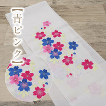 画像をギャラリービューアに読み込む, 【数量限定！！振袖用 刺繍 半衿(さくら)】選べる5色 リビエラウォーム 塩瀬 シオゼ 半えり 半襟 上品 洗える半衿 ポリエステル 洗い替え 3シーズン カジュアル フォーマル メール便
