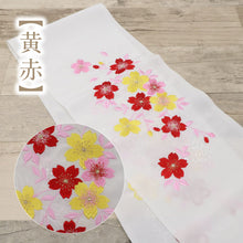 画像をギャラリービューアに読み込む, 【数量限定！！振袖用 刺繍 半衿(さくら)】選べる5色 リビエラウォーム 塩瀬 シオゼ 半えり 半襟 上品 洗える半衿 ポリエステル 洗い替え 3シーズン カジュアル フォーマル メール便
