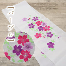 画像をギャラリービューアに読み込む, 【数量限定！！振袖用 刺繍 半衿(さくら)】選べる5色 リビエラウォーム 塩瀬 シオゼ 半えり 半襟 上品 洗える半衿 ポリエステル 洗い替え 3シーズン カジュアル フォーマル メール便
